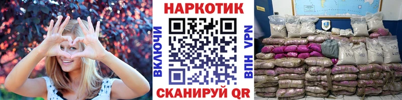 Купить закладку АМФ  Каннабис  Псилоцибиновые грибы  ГАШ  Меф  Сельцо