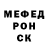 А ПВП крисы CK siomi