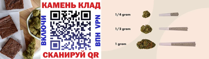 Купить где  Сельцо  Печенье с ТГК марихуана 