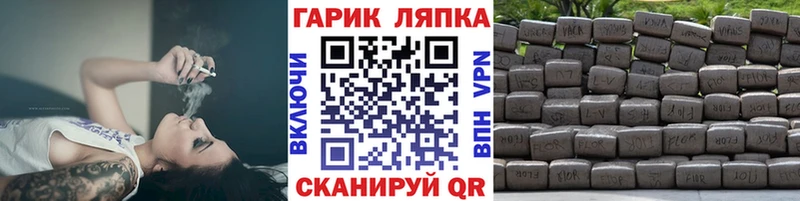 ГАШ AMNESIA HAZE  Купить закладки  Сельцо 
