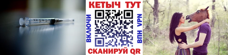 Кетамин VHQ  Купить где  Сельцо 