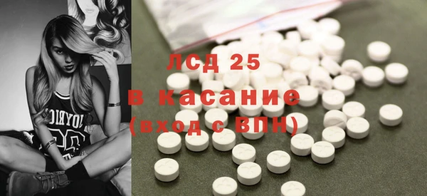 экстази Верея