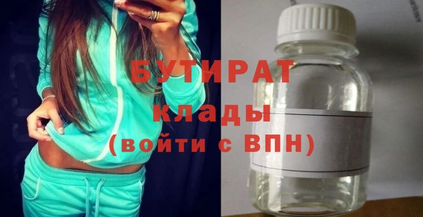 марихуана Верхний Тагил
