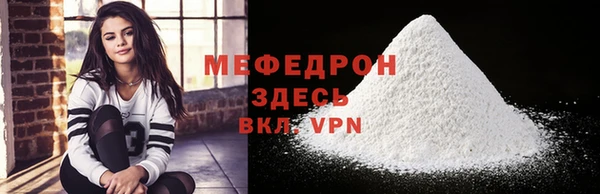 экстази Верея