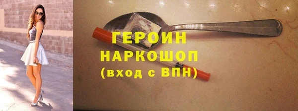 марихуана Верхний Тагил