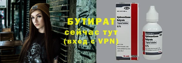 экстази Верея