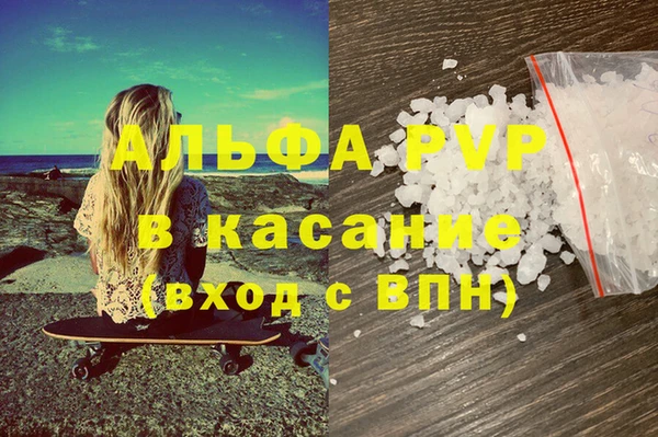 прущий лед Верхнеуральск