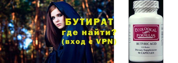марихуана Верхний Тагил