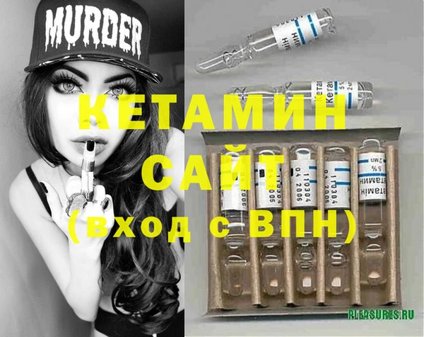 экстази Верея