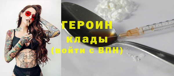 марихуана Верхний Тагил