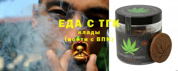 экстази Верея
