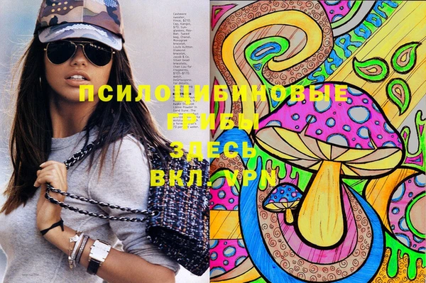 марихуана Верхний Тагил