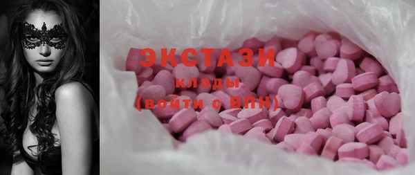 экстази Верея