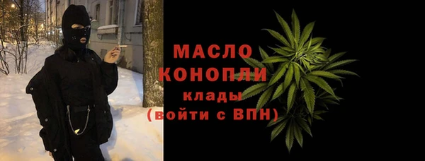 марихуана Верхний Тагил