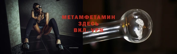 прущий лед Верхнеуральск