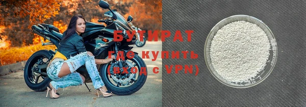 марихуана Верхний Тагил