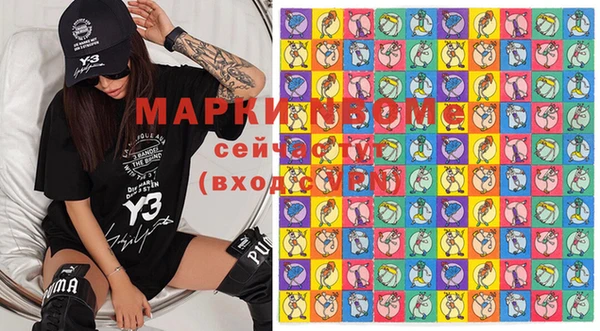 экстази Верея