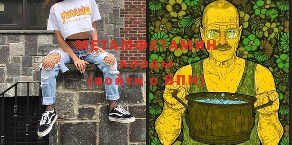 прущий лед Верхнеуральск