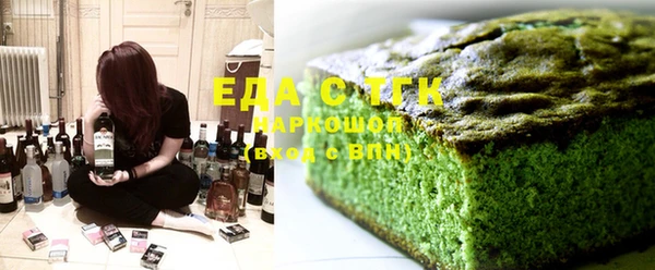 прущий лед Верхнеуральск