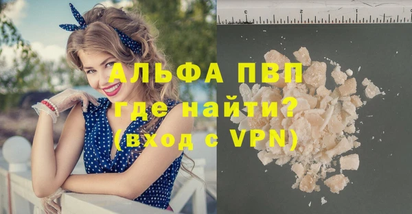 экстази Верея