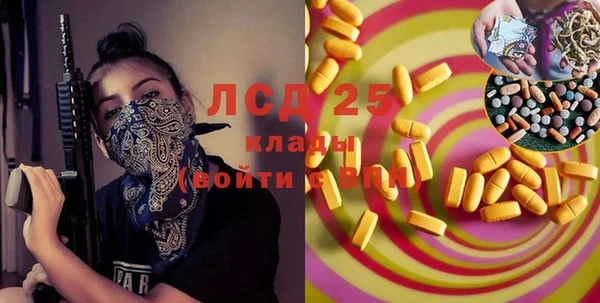 прущий лед Верхнеуральск