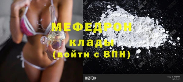 прущий лед Верхнеуральск
