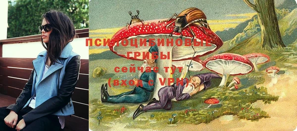 экстази Верея