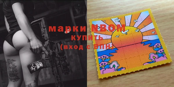 дистиллят марихуана Володарск