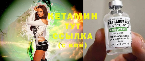 экстази Верея