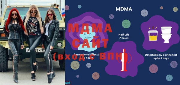 экстази Верея