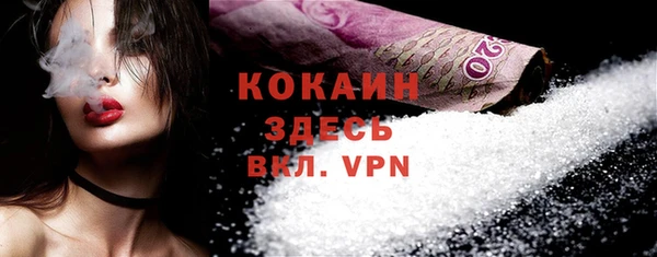 прущий лед Верхнеуральск