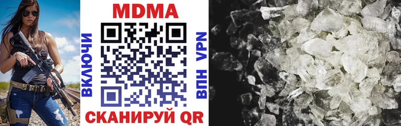 MDMA кристаллы  Купить  Сельцо 
