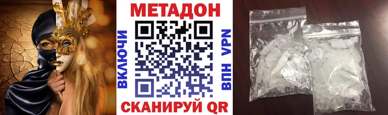 Купить где  Сельцо  Метадон мёд 