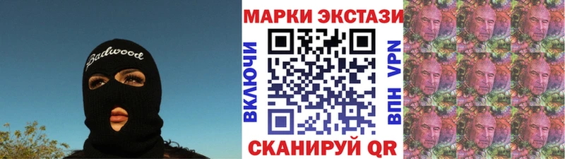 Марки N-bome 1,5мг  Купить где  Сельцо 