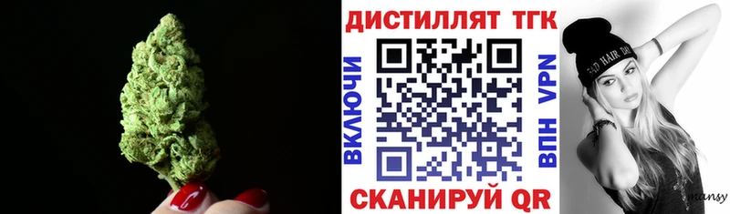 ТГК THC oil  Купить  Сельцо 